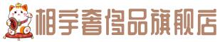 陵水奢侈品回收:名包,名表,包包,手表,首饰,陵水回收奢侈品